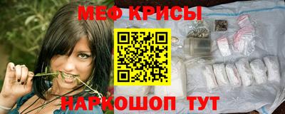 мет Жуковский