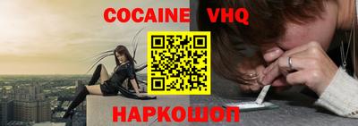 MDMA Premium VHQ Заводоуковск
