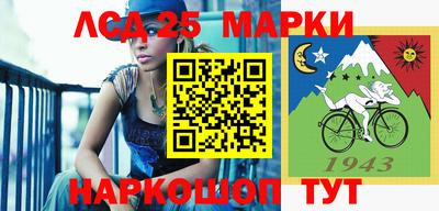 мет Жуковский