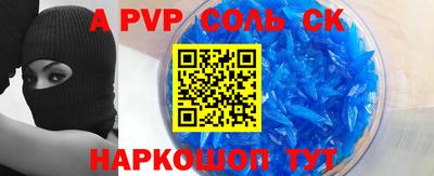 мет Жуковский