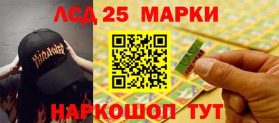 мет Жуковский