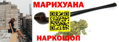 мет Жуковский