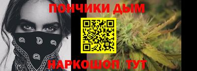 мет Жуковский