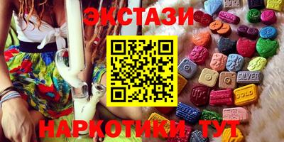 MDMA Premium VHQ Заводоуковск