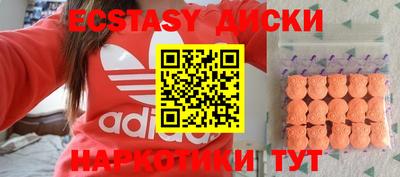 мет Жуковский
