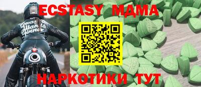дмт Заволжье