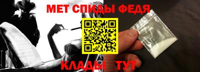 мет Жуковский