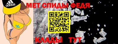 мет Жуковский