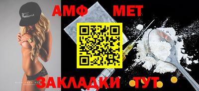 мет Жуковский