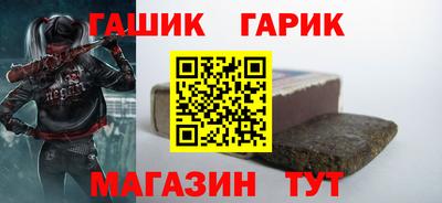 мет Жуковский