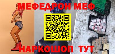 мет Жуковский