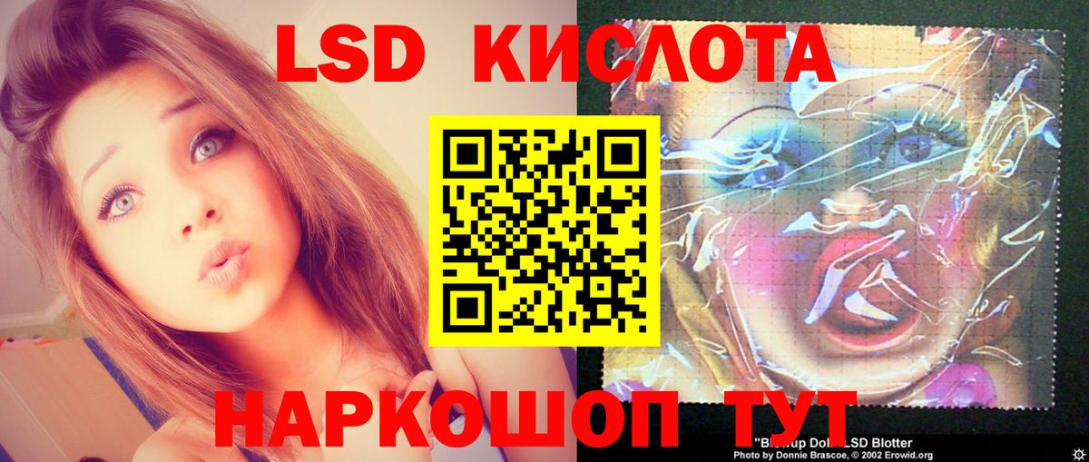 ЛСД экстази ecstasy  Вход с VPN  Волхов  ЛСД экстази кислота 