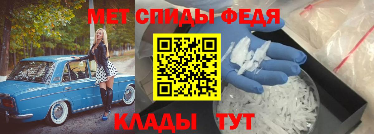 Первитин пудра  Первитин пудра  Вход с VPN  Волхов 