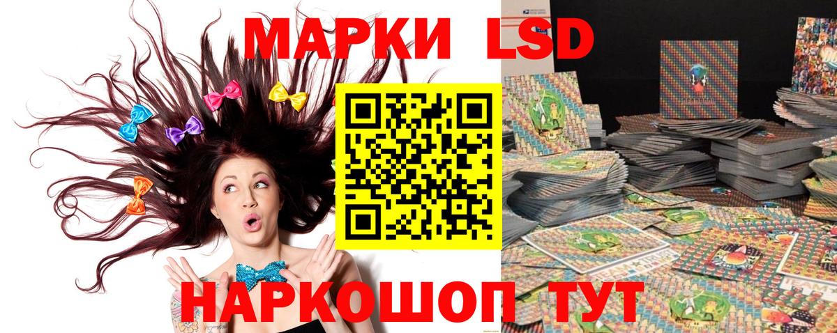 Марки N-bome 1,5мг Волхов