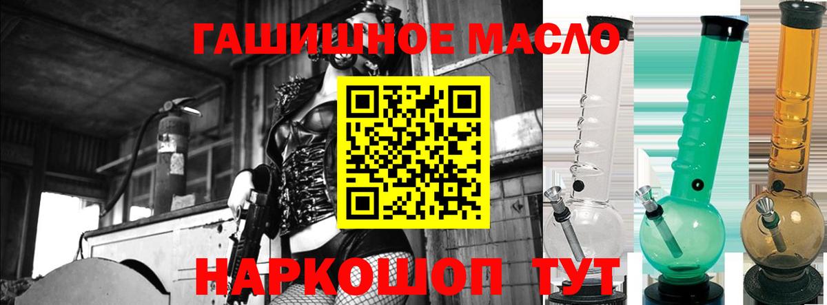 даркнет сайт  мега ТОР  Вход с VPN  Волхов  Дистиллят ТГК гашишное масло 