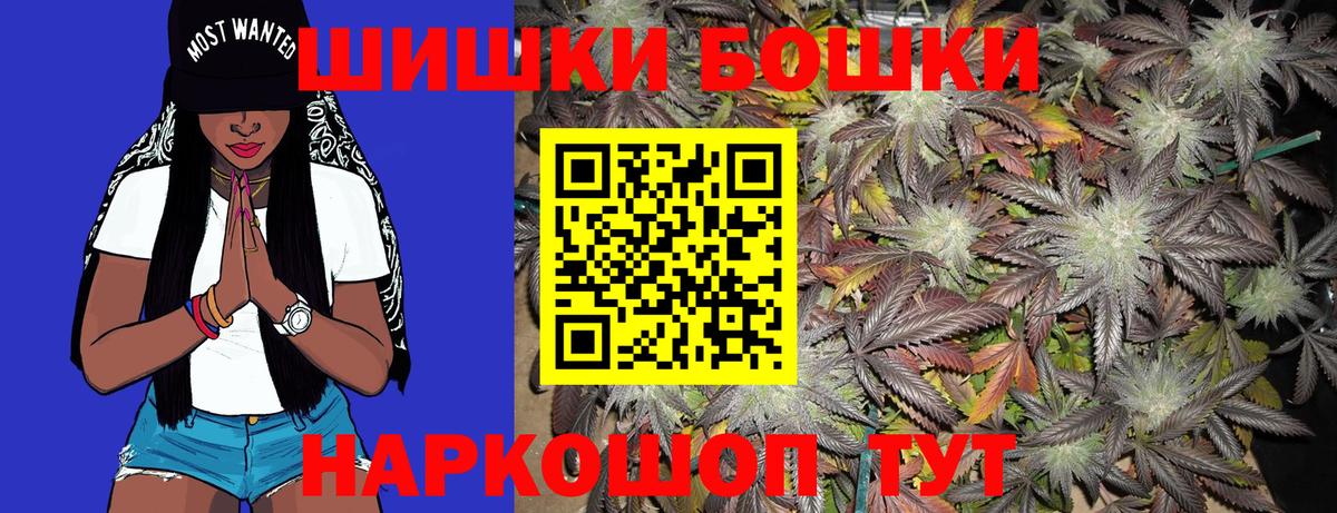 Каннабис AK-47  Бошки марихуана Ganja  Волхов  Каннабис ГИДРОПОН  Вход с VPN 